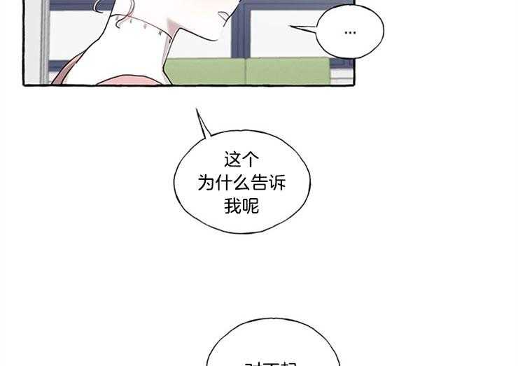 《喜欢你，暗恋你》漫画最新章节第20话 我喜欢你免费下拉式在线观看章节第【18】张图片