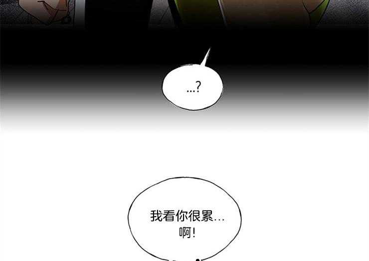 《喜欢你，暗恋你》漫画最新章节第20话 我喜欢你免费下拉式在线观看章节第【31】张图片