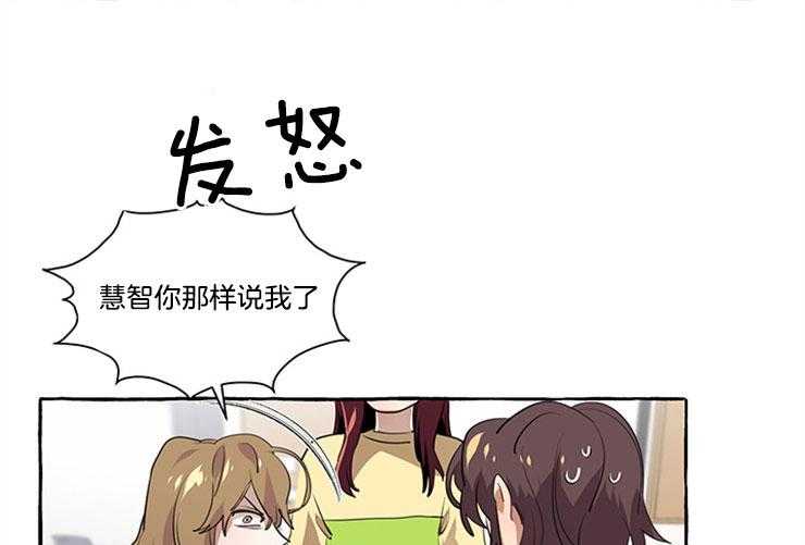 《喜欢你，暗恋你》漫画最新章节第20话 我喜欢你免费下拉式在线观看章节第【42】张图片