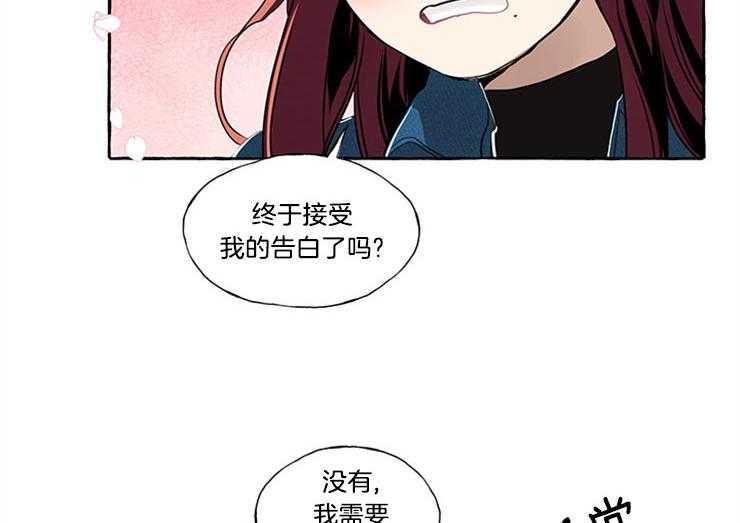 《喜欢你，暗恋你》漫画最新章节第21话 对前辈感兴趣免费下拉式在线观看章节第【27】张图片