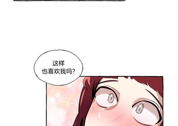 《喜欢你，暗恋你》漫画最新章节第21话 对前辈感兴趣免费下拉式在线观看章节第【17】张图片