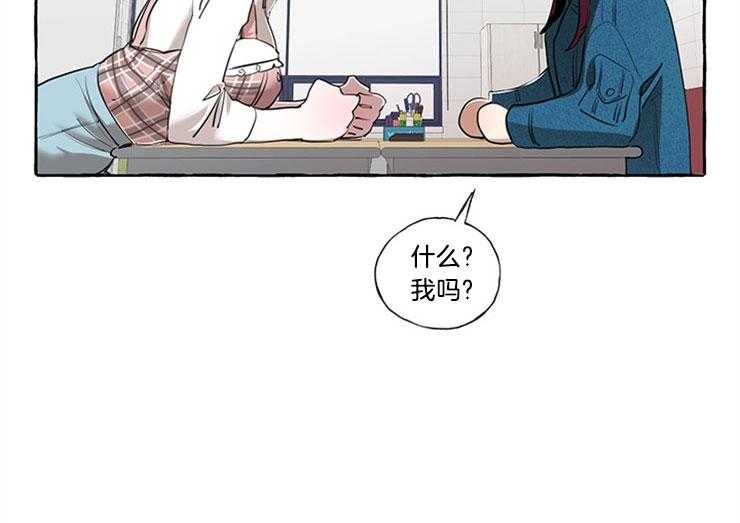 《喜欢你，暗恋你》漫画最新章节第21话 对前辈感兴趣免费下拉式在线观看章节第【40】张图片