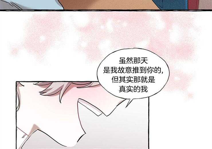 《喜欢你，暗恋你》漫画最新章节第21话 对前辈感兴趣免费下拉式在线观看章节第【18】张图片