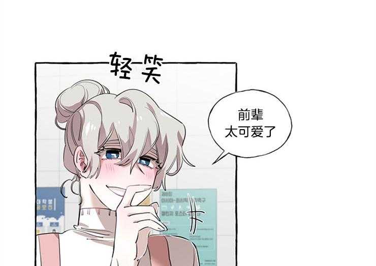 《喜欢你，暗恋你》漫画最新章节第21话 对前辈感兴趣免费下拉式在线观看章节第【25】张图片