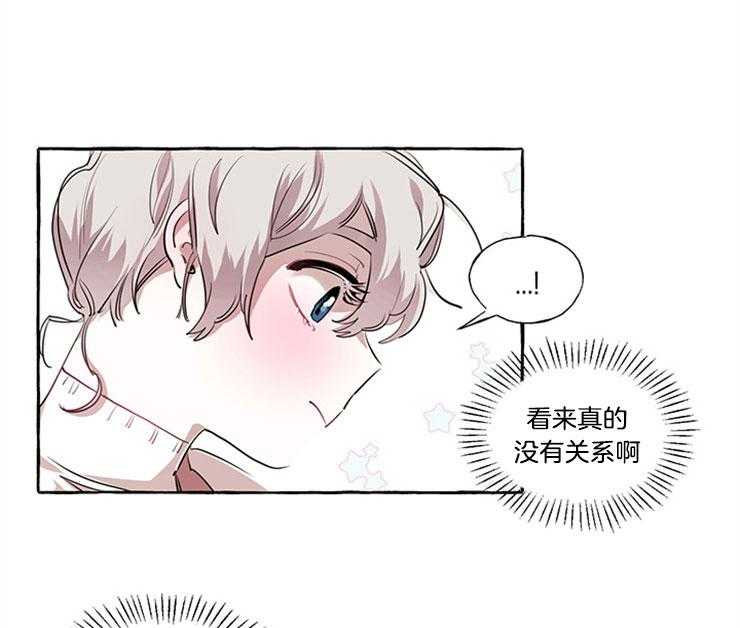 《喜欢你，暗恋你》漫画最新章节第21话 对前辈感兴趣免费下拉式在线观看章节第【10】张图片