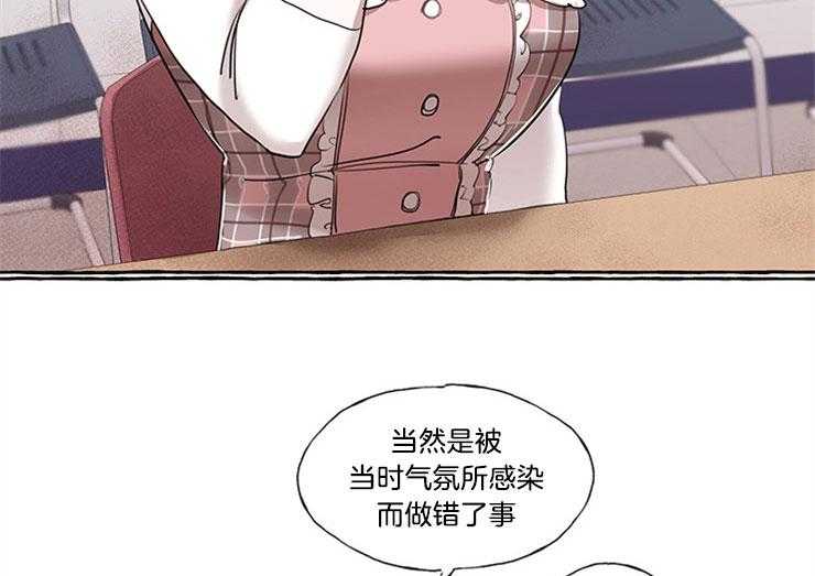 《喜欢你，暗恋你》漫画最新章节第21话 对前辈感兴趣免费下拉式在线观看章节第【32】张图片