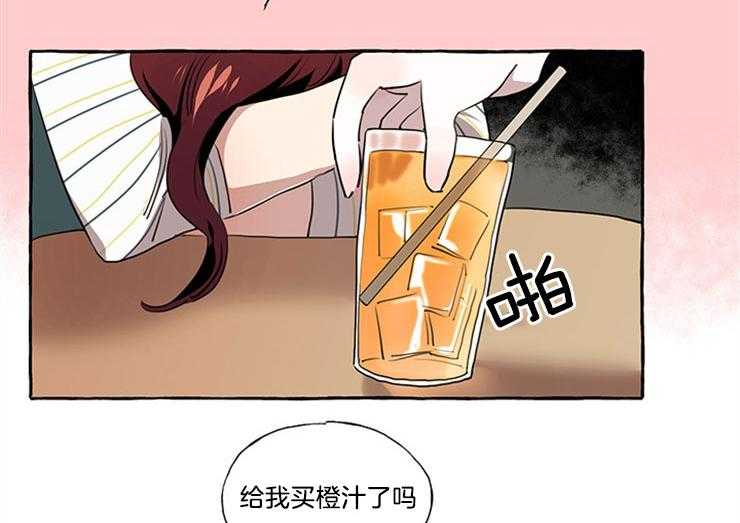 《喜欢你，暗恋你》漫画最新章节第22话 误会解开免费下拉式在线观看章节第【5】张图片