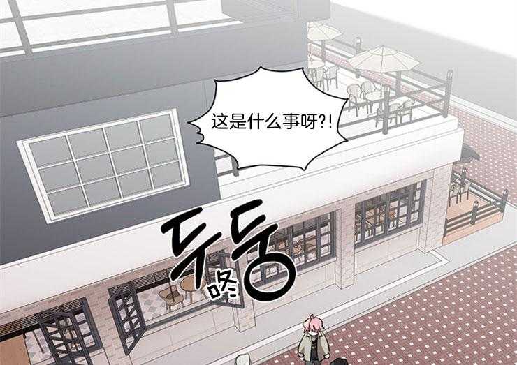 《喜欢你，暗恋你》漫画最新章节第22话 误会解开免费下拉式在线观看章节第【42】张图片