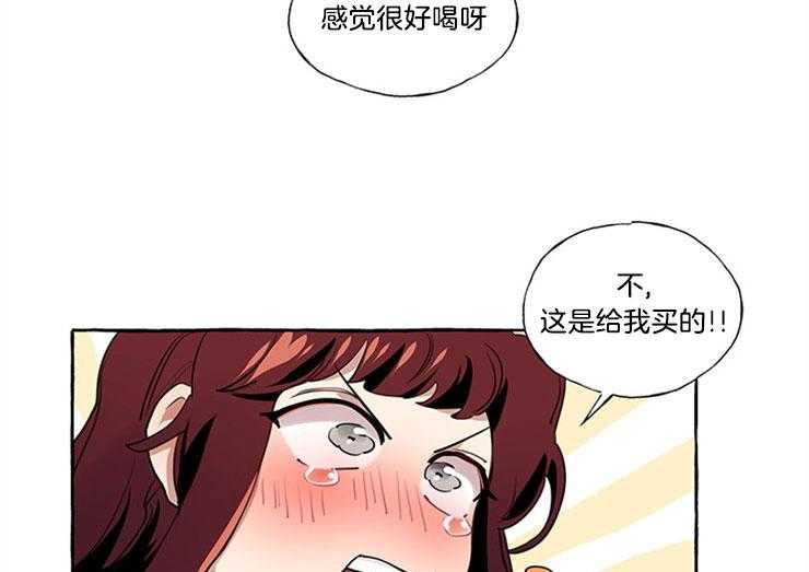 《喜欢你，暗恋你》漫画最新章节第22话 误会解开免费下拉式在线观看章节第【2】张图片