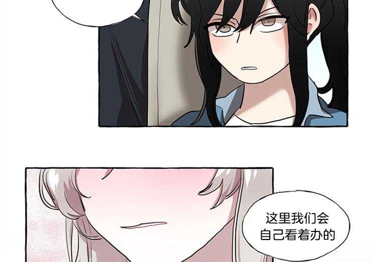 《喜欢你，暗恋你》漫画最新章节第22话 误会解开免费下拉式在线观看章节第【14】张图片