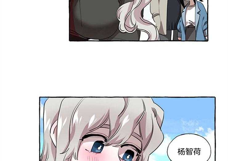 《喜欢你，暗恋你》漫画最新章节第22话 误会解开免费下拉式在线观看章节第【16】张图片