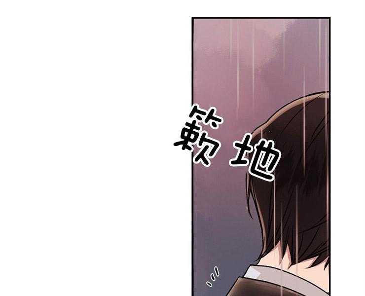 《捡只毛毛做老攻》漫画最新章节第1话 1_捡到免费下拉式在线观看章节第【36】张图片