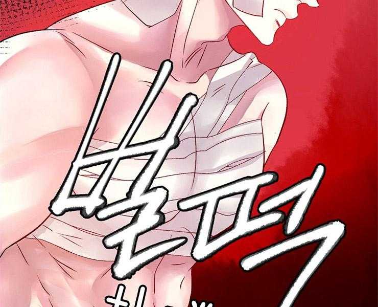 《捡只毛毛做老攻》漫画最新章节第1话 1_捡到免费下拉式在线观看章节第【20】张图片