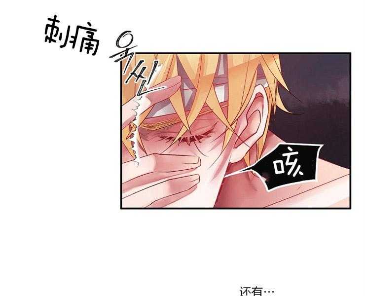 《捡只毛毛做老攻》漫画最新章节第1话 1_捡到免费下拉式在线观看章节第【15】张图片