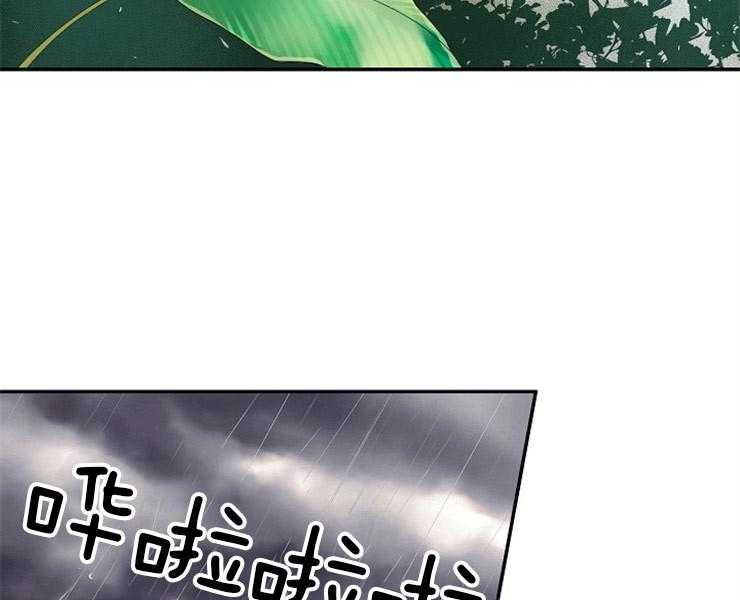 《捡只毛毛做老攻》漫画最新章节第3话 3_差错免费下拉式在线观看章节第【19】张图片