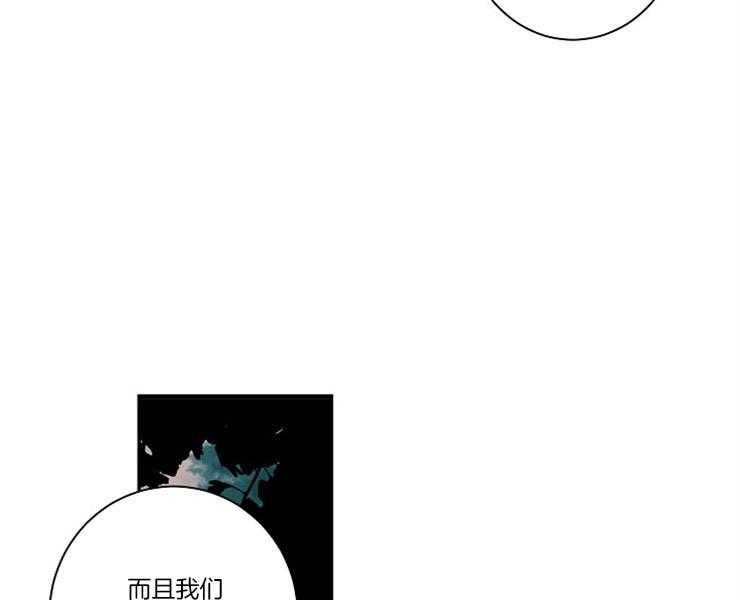 《捡只毛毛做老攻》漫画最新章节第3话 3_差错免费下拉式在线观看章节第【34】张图片