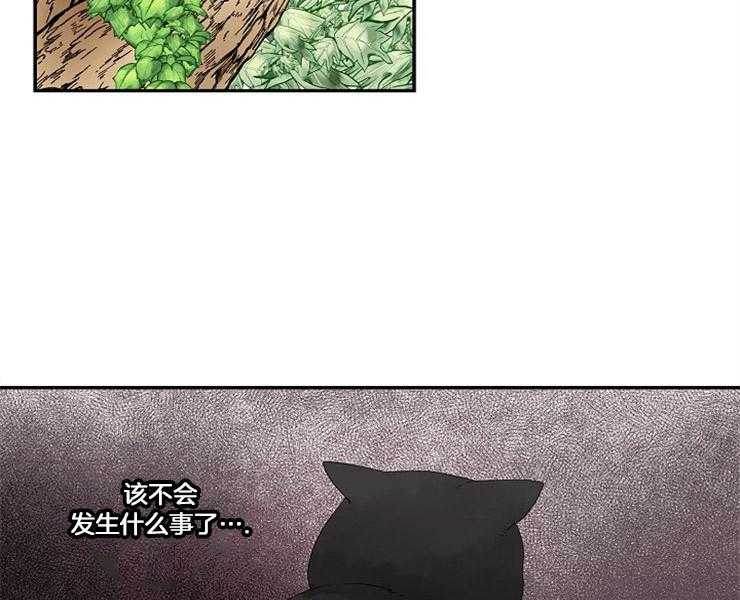 《捡只毛毛做老攻》漫画最新章节第3话 3_差错免费下拉式在线观看章节第【11】张图片