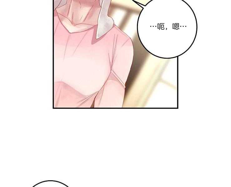 《捡只毛毛做老攻》漫画最新章节第4话 4_我到底是谁免费下拉式在线观看章节第【12】张图片