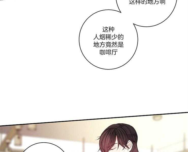 《捡只毛毛做老攻》漫画最新章节第4话 4_我到底是谁免费下拉式在线观看章节第【16】张图片