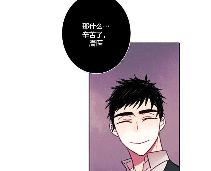 《捡只毛毛做老攻》漫画最新章节第6话 6_请收留我免费下拉式在线观看章节第【38】张图片