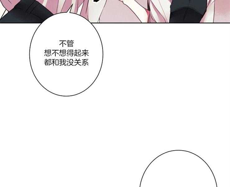 《捡只毛毛做老攻》漫画最新章节第6话 6_请收留我免费下拉式在线观看章节第【35】张图片