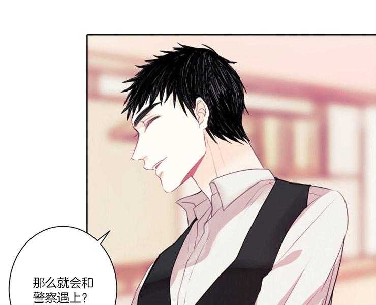 《捡只毛毛做老攻》漫画最新章节第6话 6_请收留我免费下拉式在线观看章节第【44】张图片