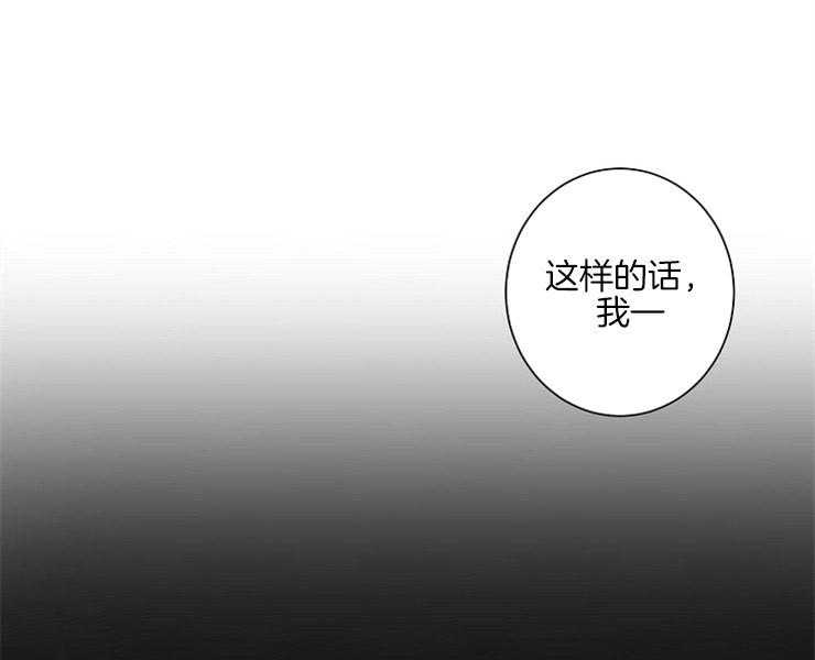 《捡只毛毛做老攻》漫画最新章节第8话 8_让我做你的狗免费下拉式在线观看章节第【11】张图片