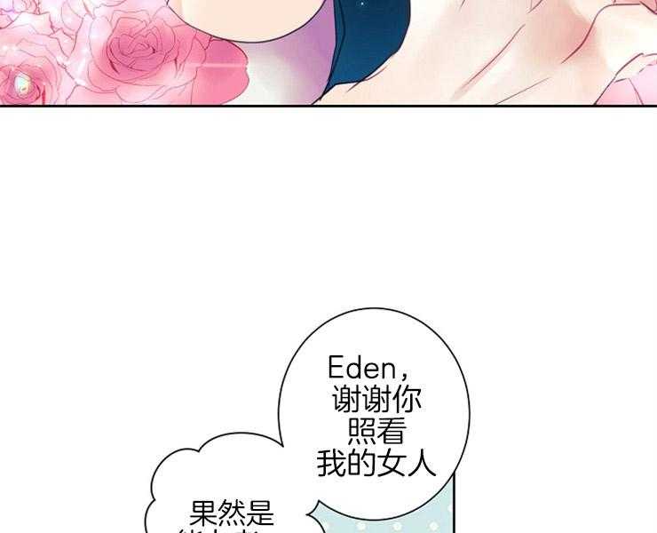 《捡只毛毛做老攻》漫画最新章节第8话 8_让我做你的狗免费下拉式在线观看章节第【34】张图片