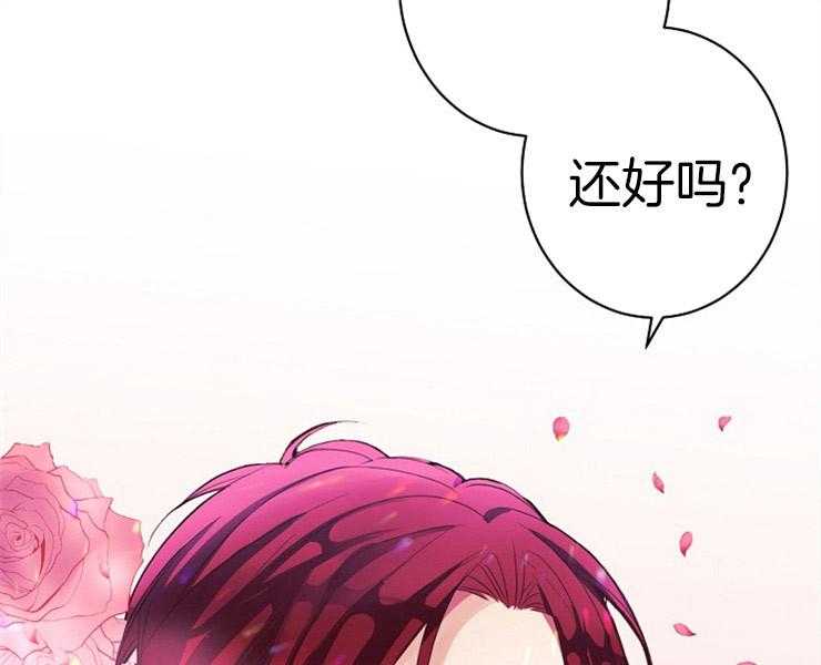 《捡只毛毛做老攻》漫画最新章节第8话 8_让我做你的狗免费下拉式在线观看章节第【36】张图片