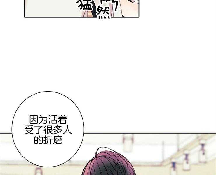 《捡只毛毛做老攻》漫画最新章节第8话 8_让我做你的狗免费下拉式在线观看章节第【15】张图片