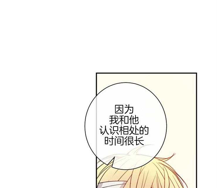 《捡只毛毛做老攻》漫画最新章节第9话 9_回到水面免费下拉式在线观看章节第【32】张图片