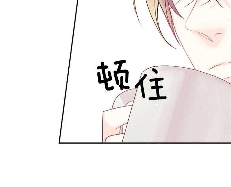 《捡只毛毛做老攻》漫画最新章节第9话 9_回到水面免费下拉式在线观看章节第【54】张图片