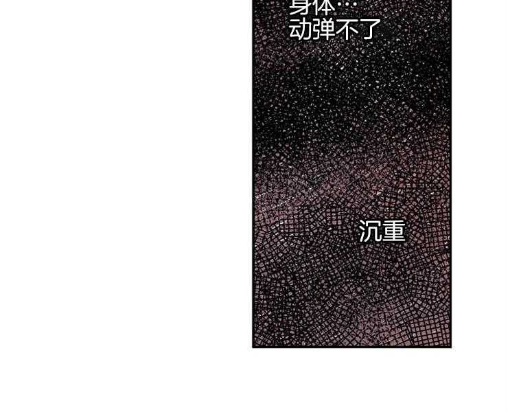 《捡只毛毛做老攻》漫画最新章节第9话 9_回到水面免费下拉式在线观看章节第【8】张图片