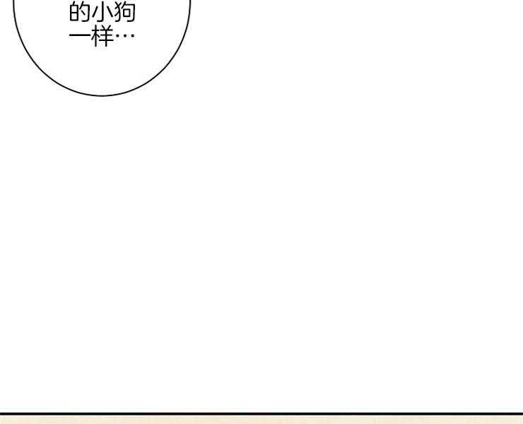 《捡只毛毛做老攻》漫画最新章节第9话 9_回到水面免费下拉式在线观看章节第【22】张图片