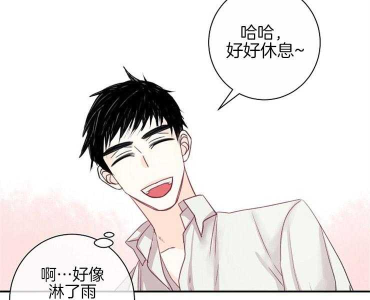 《捡只毛毛做老攻》漫画最新章节第9话 9_回到水面免费下拉式在线观看章节第【23】张图片