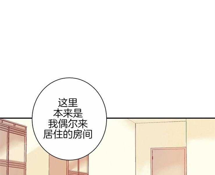 《捡只毛毛做老攻》漫画最新章节第9话 9_回到水面免费下拉式在线观看章节第【30】张图片