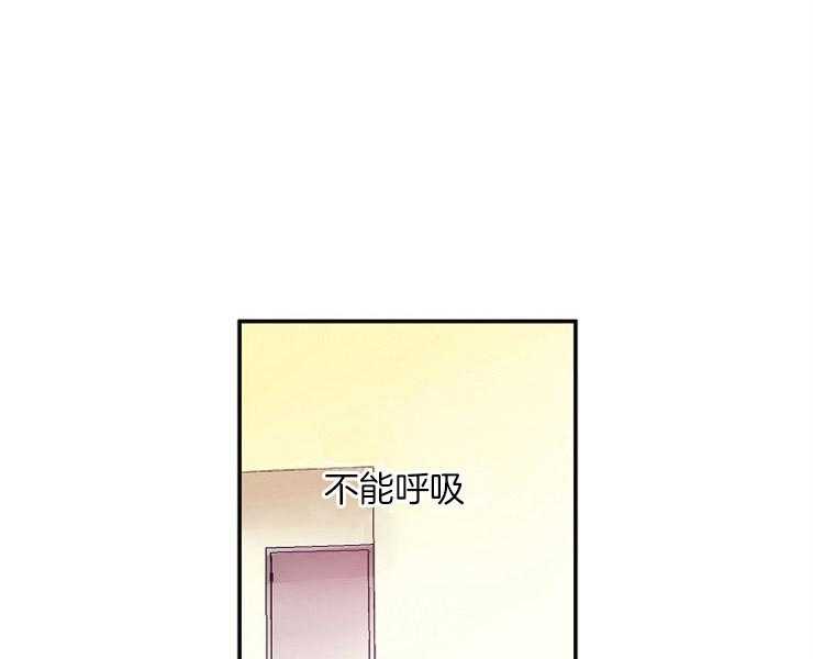 《捡只毛毛做老攻》漫画最新章节第9话 9_回到水面免费下拉式在线观看章节第【7】张图片