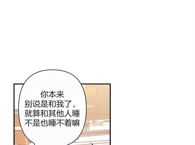 《捡只毛毛做老攻》漫画最新章节第10话 10_早上好免费下拉式在线观看章节第【18】张图片