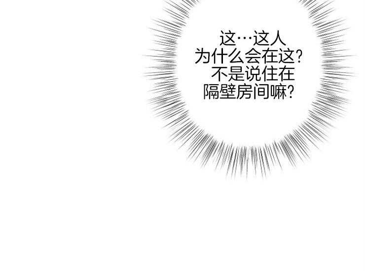 《捡只毛毛做老攻》漫画最新章节第10话 10_早上好免费下拉式在线观看章节第【47】张图片