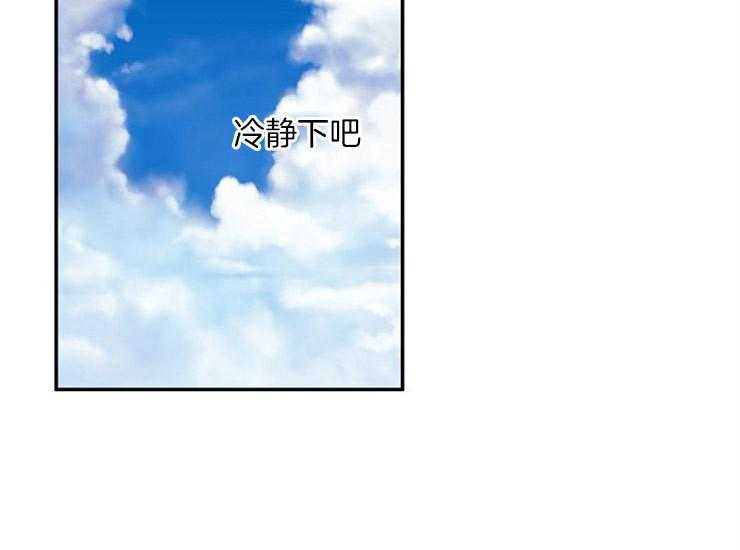 《捡只毛毛做老攻》漫画最新章节第12话 12_亚历山大免费下拉式在线观看章节第【38】张图片