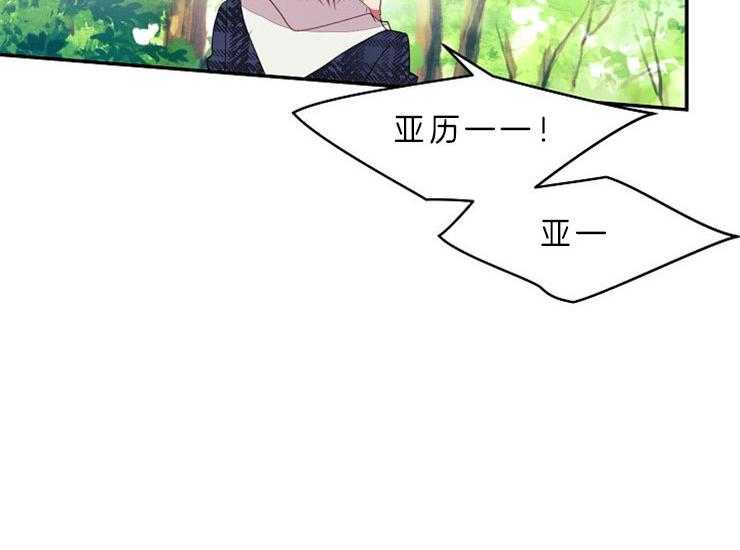 《捡只毛毛做老攻》漫画最新章节第14话 14_主人是全部了免费下拉式在线观看章节第【8】张图片