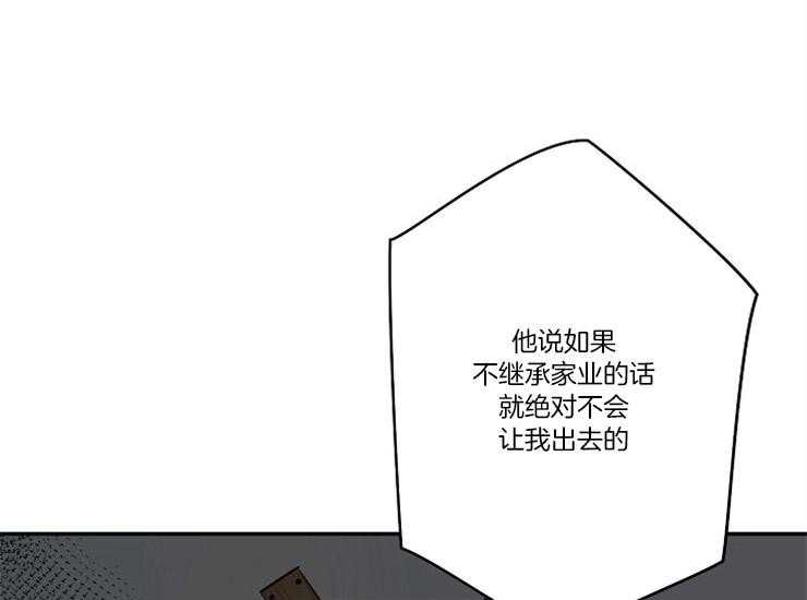 《捡只毛毛做老攻》漫画最新章节第15话 15_缘由免费下拉式在线观看章节第【37】张图片