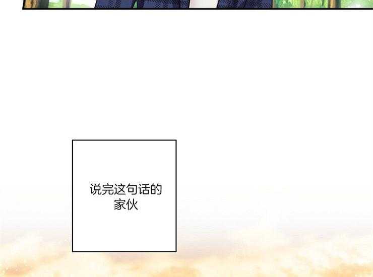 《捡只毛毛做老攻》漫画最新章节第15话 15_缘由免费下拉式在线观看章节第【8】张图片