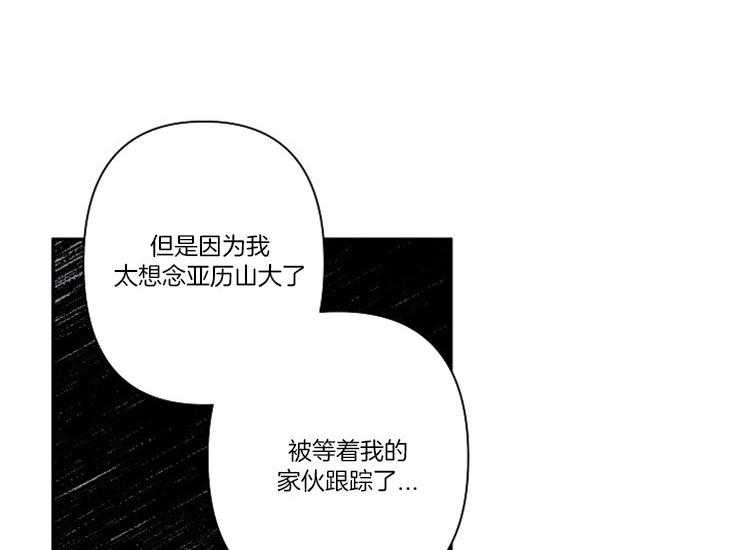 《捡只毛毛做老攻》漫画最新章节第15话 15_缘由免费下拉式在线观看章节第【33】张图片