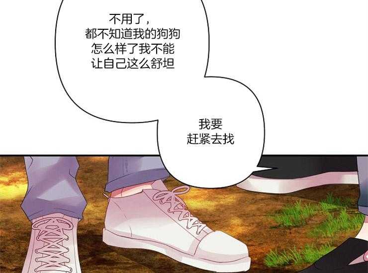 《捡只毛毛做老攻》漫画最新章节第15话 15_缘由免费下拉式在线观看章节第【45】张图片