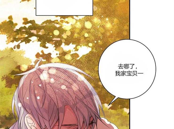 《捡只毛毛做老攻》漫画最新章节第15话 15_缘由免费下拉式在线观看章节第【3】张图片