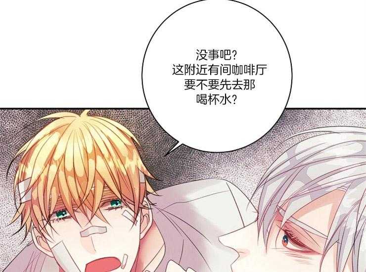 《捡只毛毛做老攻》漫画最新章节第15话 15_缘由免费下拉式在线观看章节第【47】张图片