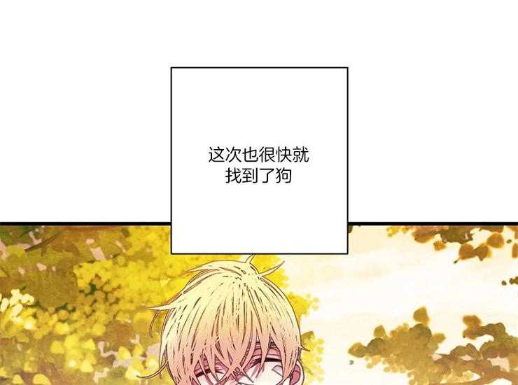 《捡只毛毛做老攻》漫画最新章节第15话 15_缘由免费下拉式在线观看章节第【6】张图片