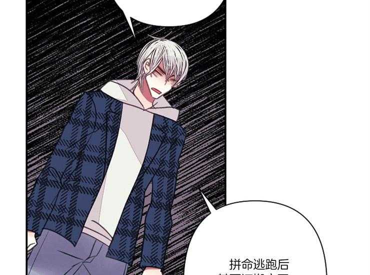 《捡只毛毛做老攻》漫画最新章节第15话 15_缘由免费下拉式在线观看章节第【32】张图片