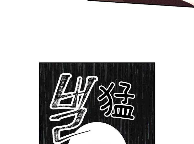 《捡只毛毛做老攻》漫画最新章节第16话 16_喝醉了吗免费下拉式在线观看章节第【28】张图片